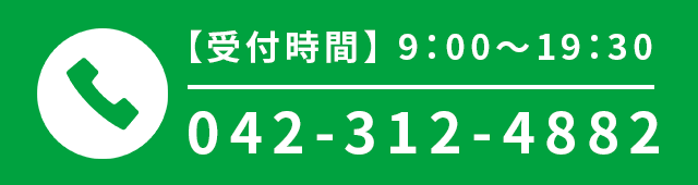042-312-4882